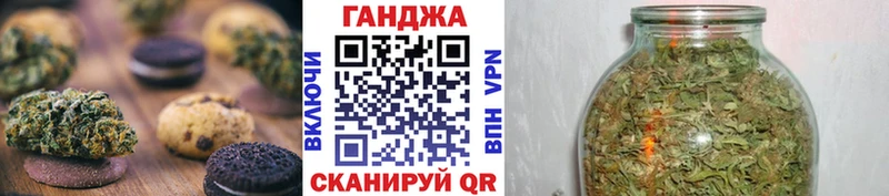 продажа наркотиков  Жердевка  Печенье с ТГК конопля 