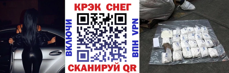 Кокаин Перу  Жердевка 