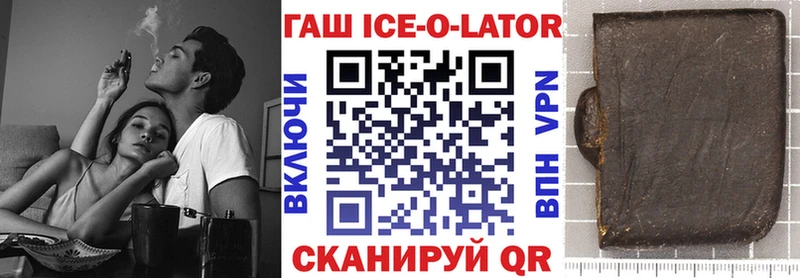 ГАШИШ убойный  Жердевка 