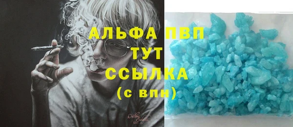 марки lsd Снежинск