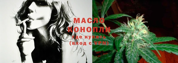 соль курить ск Абдулино