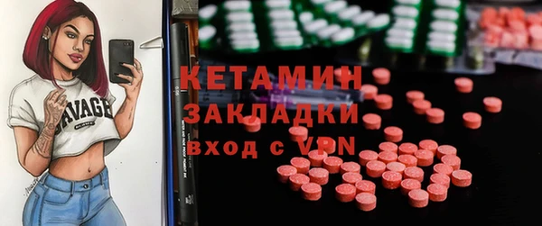 MDMA Premium VHQ Абаза