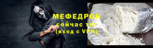 дживик Орск
