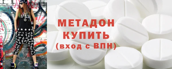 соль курить ск Абдулино