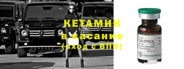 спайс Абинск