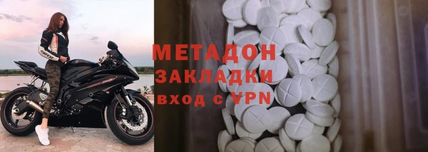 МДМА Зеленокумск