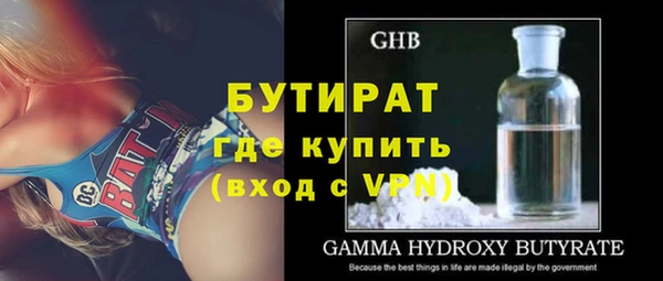MDMA Premium VHQ Абаза