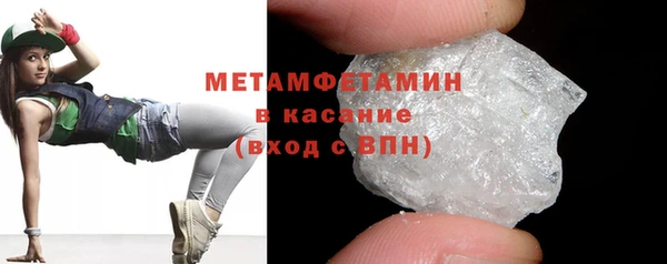 соль курить ск Абдулино