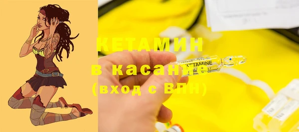 спайс Абинск