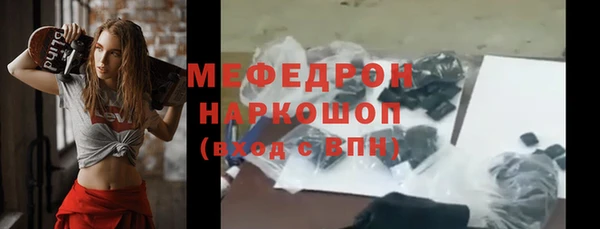 соль курить ск Абдулино