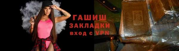 спайс Абинск