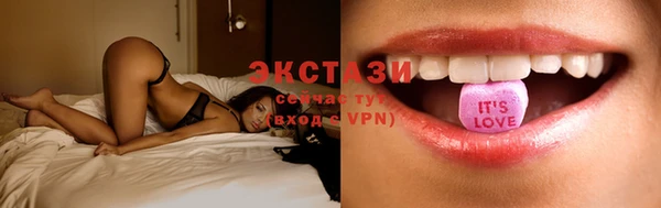 соль курить ск Абдулино