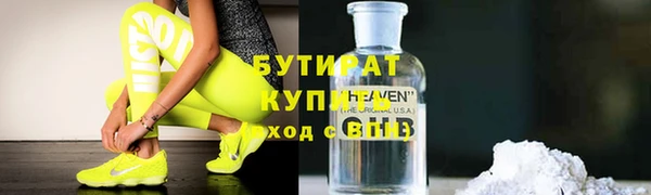 спайс Абинск