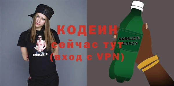 MDMA Premium VHQ Абаза