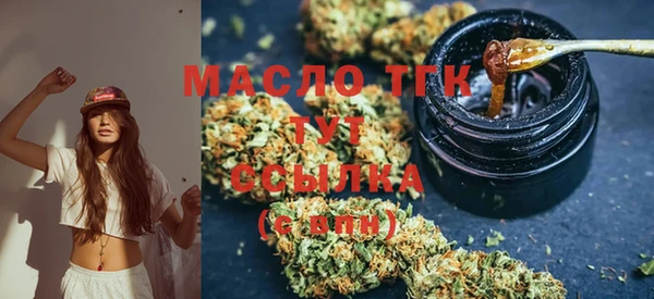 кокаин Слюдянка