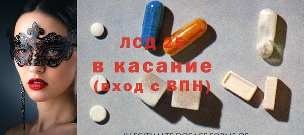 спайс Абинск