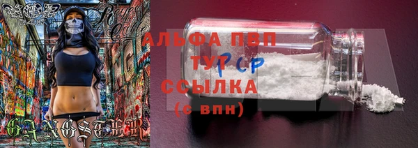 меф VHQ Зерноград