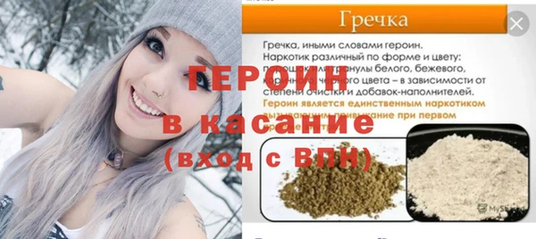 стафф Великий Новгород