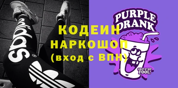 метамфетамин Зеленодольск