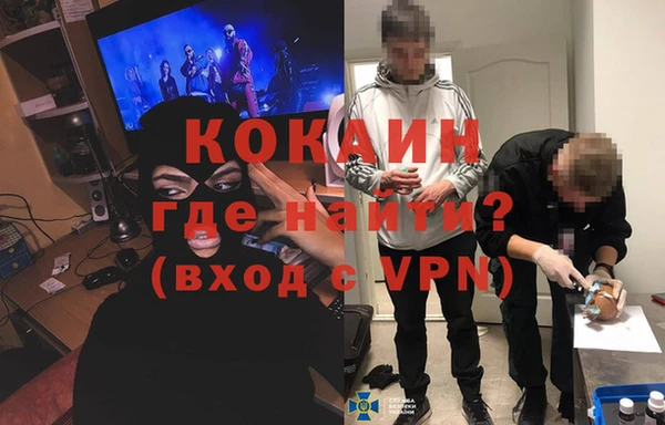 соль курить ск Абдулино