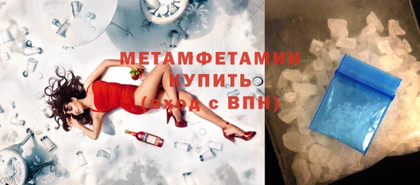 MDMA Premium VHQ Абаза