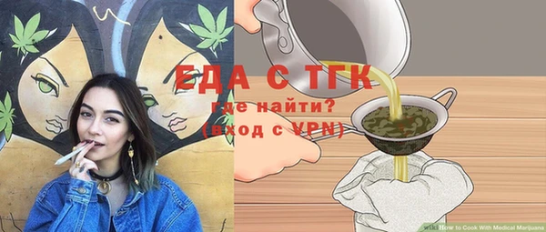 соль курить ск Абдулино