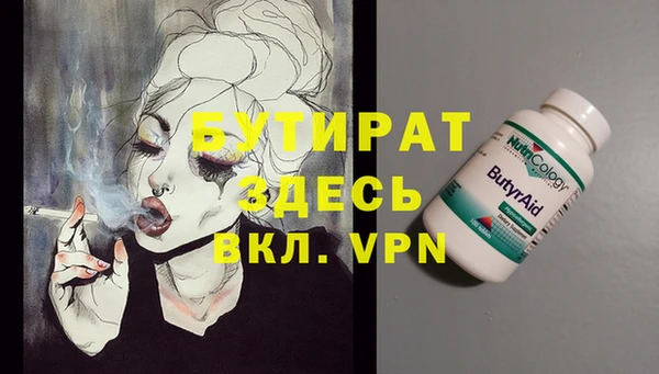 метадон Елабуга