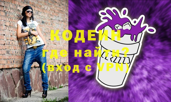 герыч Снежногорск