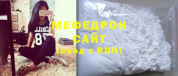 MDMA Premium VHQ Абаза