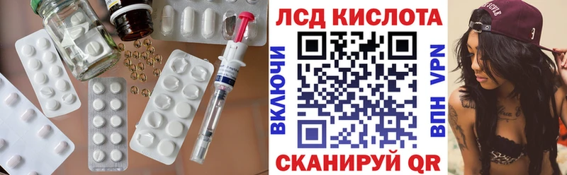 наркота  Жердевка  ЛСД экстази ecstasy 