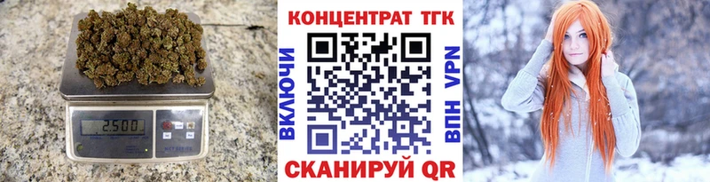 Дистиллят ТГК концентрат  Жердевка 